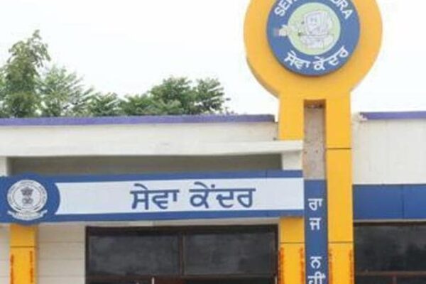 अब घर बैठे होंगे ये काम. पंजाब सरकार ने दी लोगों को ये सुविधा