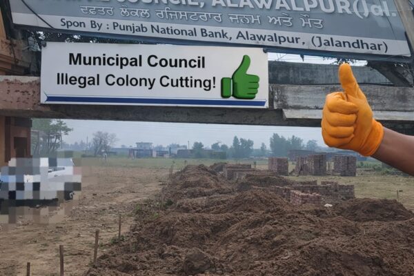 ਅਲਾਵਲਪੁਰ ’ਚ ਬਿਨਾਂ ਮਨਜ਼ੂਰੀ ਕੱਟੀ ਜਾ ਰਹੀ ਕਲੋਨੀ, ਨਗਰ ਕੌਂਸਲ ਦੀ ਕਾਰਵਾਈ ’ਤੇ ਉੱਠੇ ਸਵਾਲ